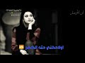 دوم على بالي يمر بصوت اجمل شاب عراقي ツ 2019 〆 دوم على بالي يمر بصوت اجمل شاب عراقي ツ 2019 〆