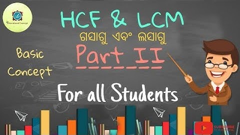 HCF and LCM - Shortcuts & Tricks for Placement Tests, Job Interviews & Exams (part-ii)