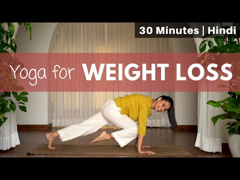 वज़न घटाने के लिए योग | Yoga for WEIGHT LOSS | 30-minute yoga @satvicyoga