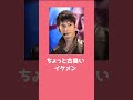 なぜかブレイクしなかった芸能人