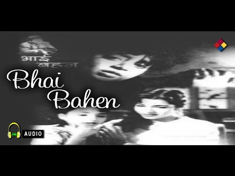 Suno Sunau Ek Kahani Lyrics in Hindi from Bhai Bahen 1 Suno Sunau Ek Kahani Lyrics in Hindi Bhai Bahen
