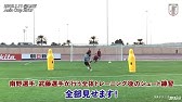 武藤嘉紀 今季初ゴール 326日ぶりの得点 Vs レスター シティ ハイライト Youtube