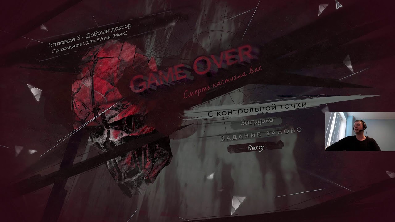 May 16, 2022 - Dishonored 2