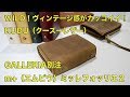 m+ エムピウ ミッレフォッリエ2 ギャレリア別注KUDU クーズーレザー 財布 m+（エムピウ）ミッレフォッリエ2 ギャレリア別注KUDU