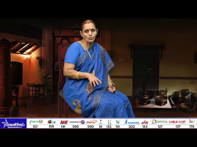 பாட்டி வைத்தியம் - Episode -07 | இடுப்பு வலி நீங்க இயற்கை வைத்தியம்  | Health Tips -By PADMA
