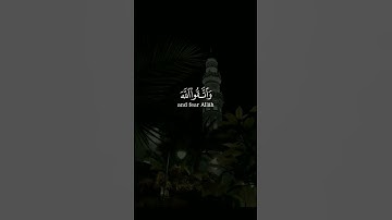 {يا ايها الذين امنوا اصبروا وصابروا ورابطوا} الشيخ ياسر الدوسري ( سوره ال عمران) تلاوه عذبه