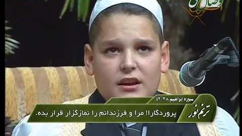 ترنم نور - مصطفی تبارک - سوره ابراهیم آیات 38-42