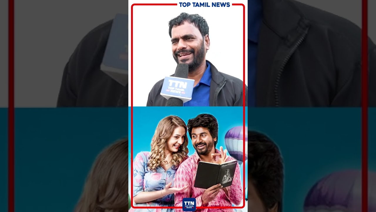 கதையே இல்ல Bro படத்துல..! | prince movie public review | Prince public review | TTN