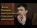 &quot;Три дня пролетели&quot;