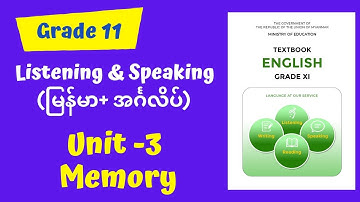 Grade 11 , Unit 3- Memory  (Listening and Speaking)
