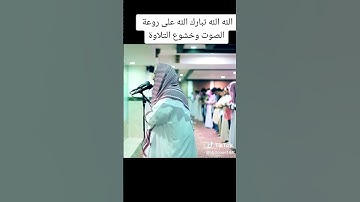 يَوَدُّ الْمُجْرِمُ لَوْ يَفْتَدِي مِنْ عَذَابِ..#سورة_المعارج #تلاوة_خاشعة #ارح_سمعك #يوسف_العيدروس