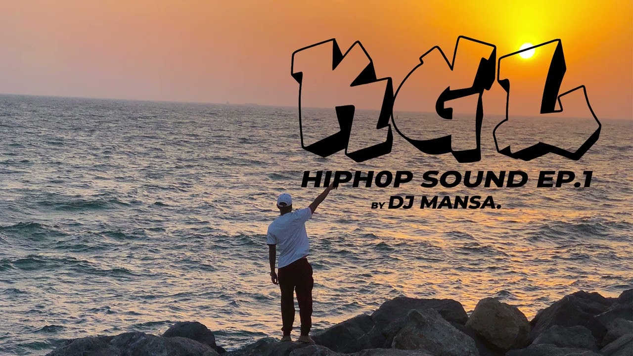 KIGALI HIPHOP SOUND EP 1 BY DJ MANSA