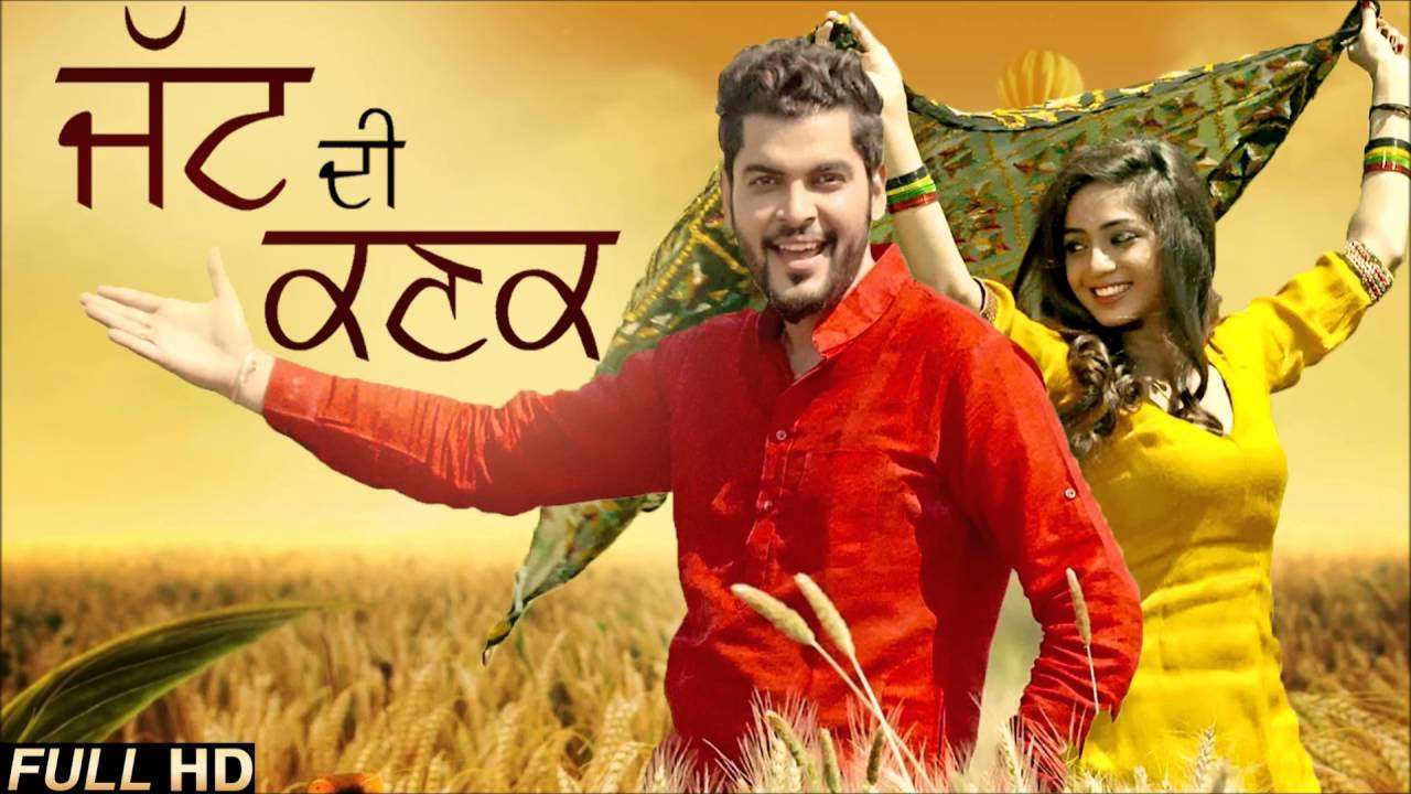 Teri Kanak Di rakhi Remix