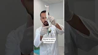 Болит в ноге онемение