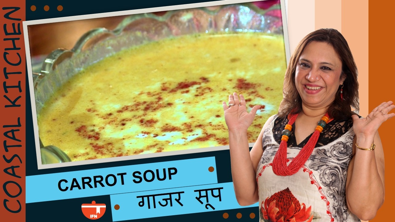 Carrot Soup - Homemade Vegetable Soup By Roopa - Healthy Soup Recipe - Christmas Special Recipe | India Food Network