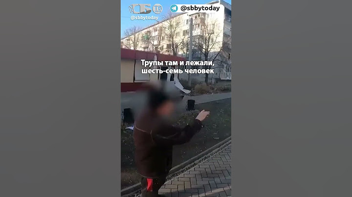 ВСУ расстреливали в подъездах! Наемники зверски убивали мирных в Селидово