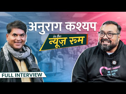 Anurag Kashyap ने Gangs of Wasseypur 3 की रिलीज़ डेट, Pathaan, Shah Rukh और PM Modi पर बात की | GITN