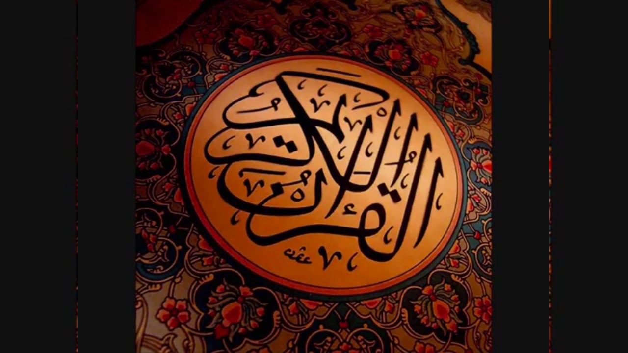 سورة الفتح مكررة ثلاث مرات بصوت القارئ فارس عباد