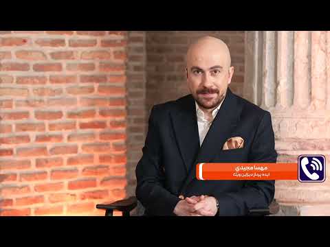 بخش سوم تیزر هفته دیزاین تهران Tehran Design Week گفتگو با آرش حیدریان عضوگروه مؤسس و برگزارکننده