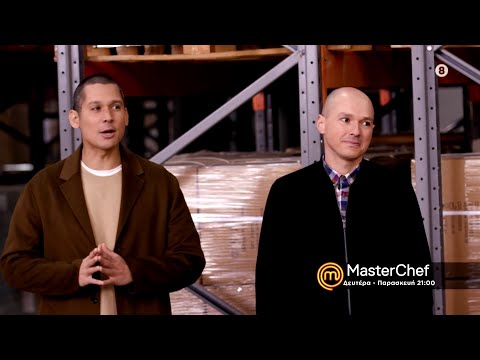 MasterChef 2022 | trailer 37ου επεισοδίου - Τετάρτη 16.3.2022