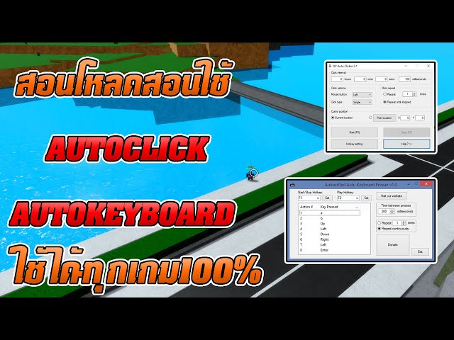 autoclick keyboard autoclick keyboard