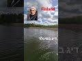 Рыбалка в Финляндии!