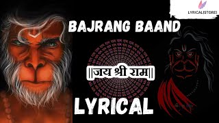 Bajrang Baan | Om Cham Cham Chapal Chalanta 🙌🏽|| LYRICS BY LYRICAL STORE
