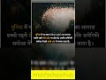 #trending #motivation #shortvideo #motivational #shortsfeed #viral#shorts#ytshorts#youtubeshorts