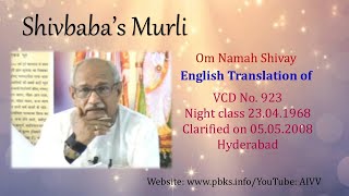 English Translation of VCD 923 #aivv @A1SPIRITUALUNIVERSITY