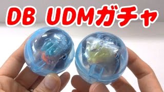 ガチャガチャ　ドラゴンボール超 UDM BURST17 DRAGONBALL アルティメットディフォルメマスコット