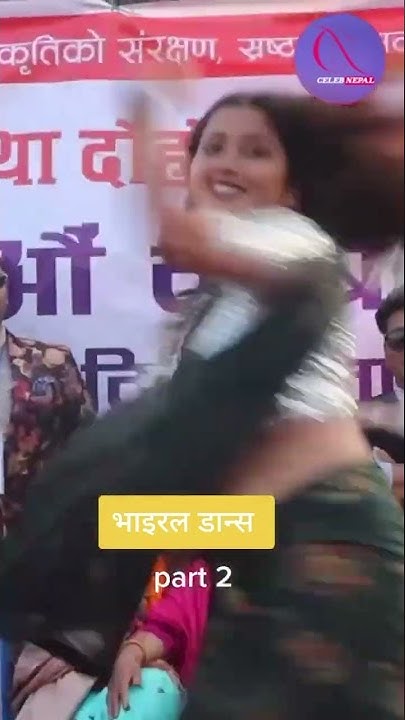 Anjali Adhikari Ko puti chilayo re😂chakra bam ko chhamma Anjali