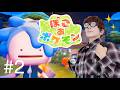 #2【ぽこ あ ポケモン】ナゾのせきばん求めてのんびりダウジング【コスプレイヤーウィル】