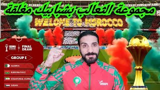 جمهور الكان مختلف تماماً  عن ذلك الزمن... كيفاش وعلاش تذاكر ملعب مولاي الحسن بيعت بالكامل.. ؟؟؟