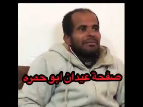 طايح ابكل المواد لله لا يوفقك عماد ابو حمره