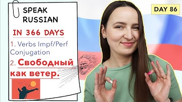 🇷🇺DAY #86 OUT OF 366 ✅ | SPEAK RUSSIAN IN 1 YEAR