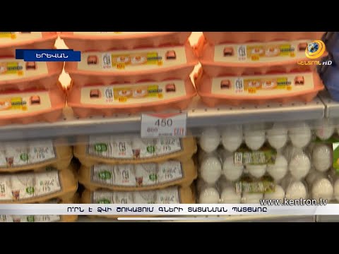 Video: Արագաչափեր. ակնարկ