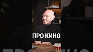 Смотрю ли я фильмы для взрослых? #shorts #reels #tiktok