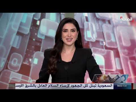 نشرة أخبار: غزة وسوريا - آخر التطورات