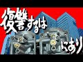 3型カタナ!復習するはキャブにあり!