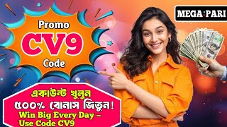 Megapari | MegaPari Promo Code | Online Betting & Casino | Bonus Details & How to Use (CV9) 2026
