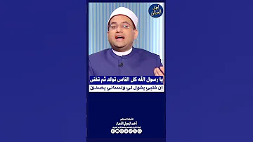 مش هتبط ل صلاة على سيدنا محمد ﷺ 
