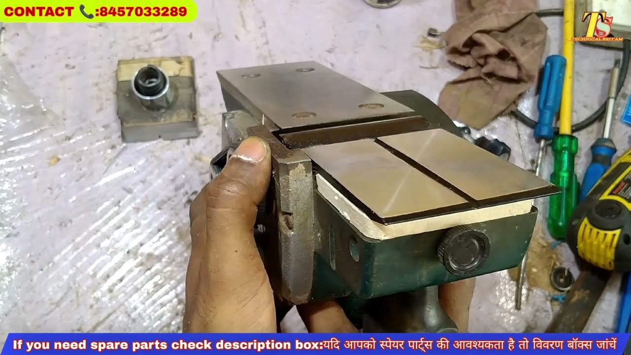 1900b planer machine adjusting plate change || how to change planer machine front plate