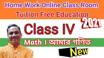 Class 4 Math ।। Amar Gonit ।। Day 1.Mp4