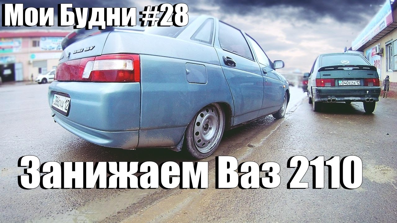Почему 2110 называют богдан Почему 2110 называют богдан