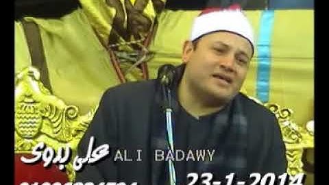 من أروع  تلاوات سورة الفاتحة للبطل الشيخ محمود صابر  تسجيلات على بدوى