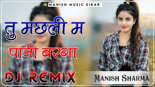 Language Pyar Ki Dj Remix || लैंग्वेज प्यार की || New Haryanvi Song 2025