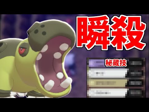 ソードシールド カバルドンの種族値 わざ 特性など能力と入手方法 ポケモン剣盾 攻略大百科