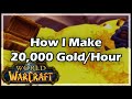 [World of Warcraft] How I Make 20,000 Gold Per Hour in WoW