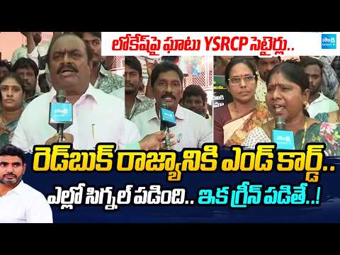 ఏలూరులో ఉద్రిక్తత | YSRCP Leaders Face Police Restrictions in Eluru | Doolam Nageswara Rao - SAKSHITV