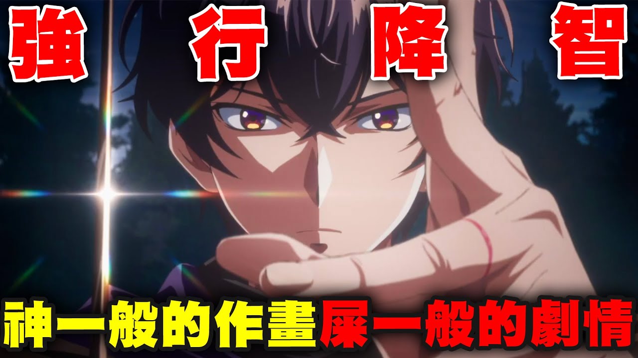 糞作版我獨自升級!?零成本教你製作情侶對戒🤓👆|身為暗殺者的我明顯比勇者還強